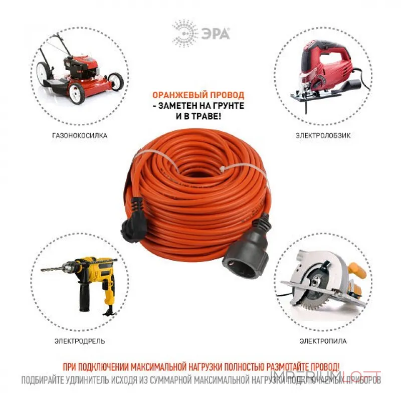 Удлинитель Эра UPx-1e Б0046819 от ImperiumLoft