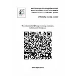 Светильник на штанге Lightstar Teta 205317R от ImperiumLoft