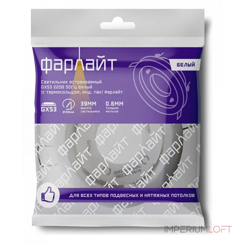 Встраиваемый светильник Farlight GX53 FAR002034 от ImperiumLoft Встраиваемый светильник Farlight GX53 FAR002034 от ImperiumLoft