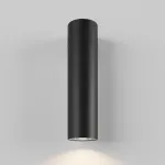 Светильник на штанге Elektrostandard Nork 35187/D от ImperiumLoft