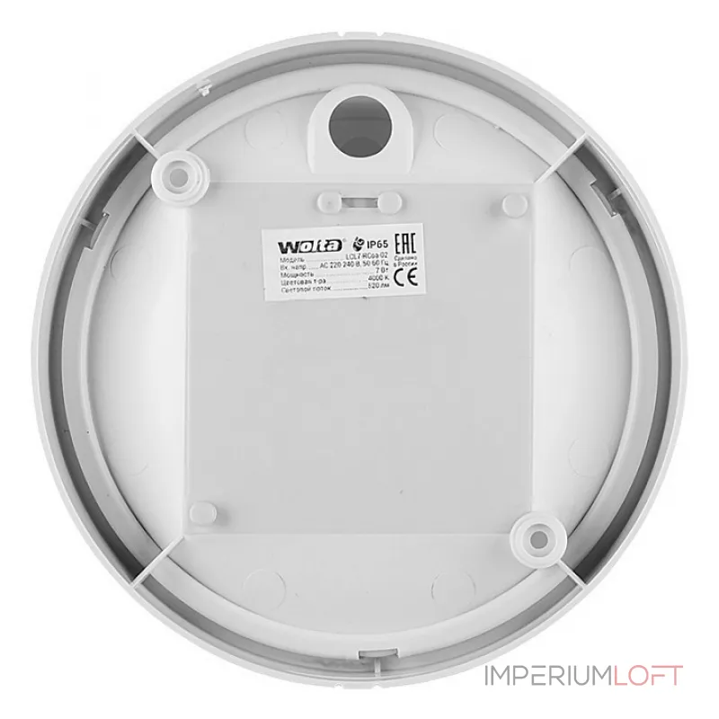 Накладной светильник Wolta ДПП01-7 ДПП01-7-001-4К от ImperiumLoft