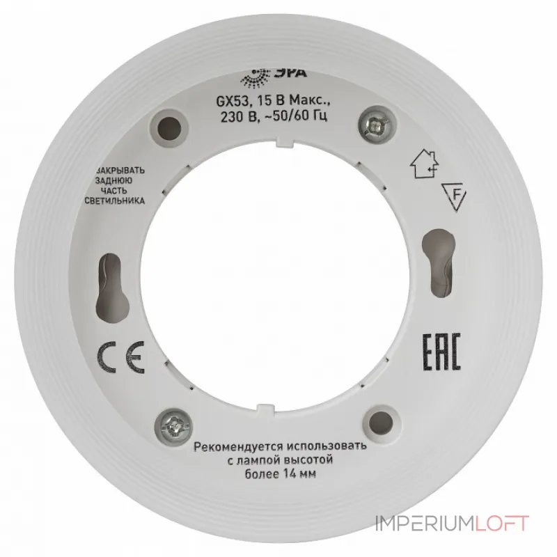 Накладной светильник Эра OL38 BK Б0056386 от ImperiumLoft