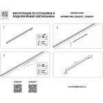 Встраиваемый светильник Lightstar Linea 256347 от ImperiumLoft