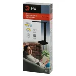 Настольная лампа офисная Эра NLED-510 Б0057203 от ImperiumLoft