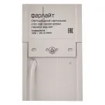 Накладной светильник Farlight СПО FAR002048 от ImperiumLoft