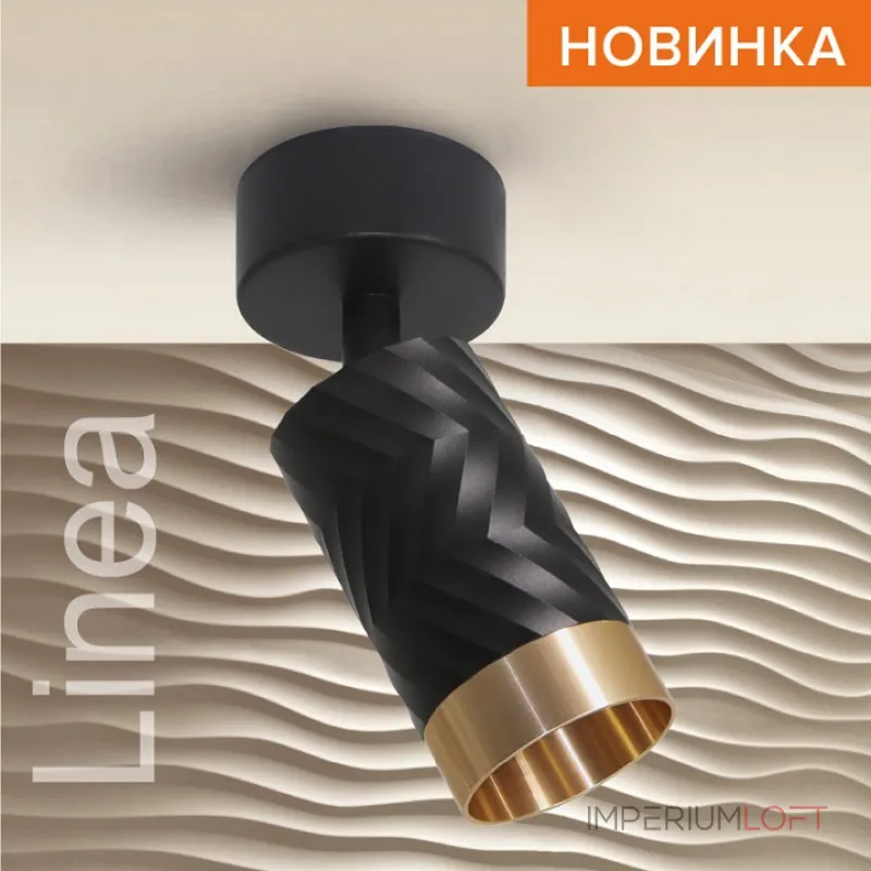 Спот Wolta LINEA WSL-GU10 WSL-GU10/S09BG от ImperiumLoft Спот Wolta LINEA WSL-GU10 WSL-GU10/S09BG от ImperiumLoft