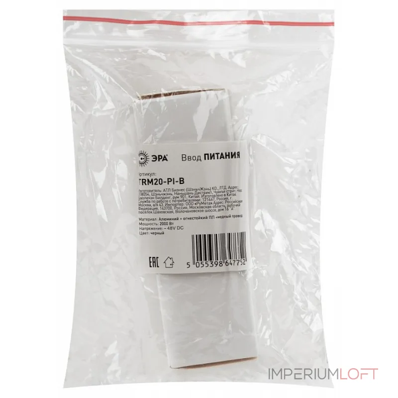 Токопровод концевой Эра Б0054794 от ImperiumLoft Токопровод концевой Эра Б0054794 от ImperiumLoft