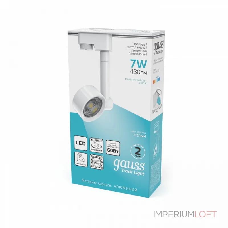 Светильник на штанге Gauss Track Light TR056 от ImperiumLoft