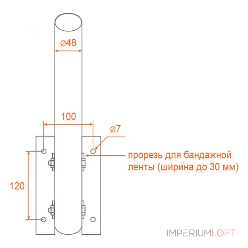 Штанга с основанием Wolta К1Н-0 К1Н-0-035-СМ от ImperiumLoft Штанга с основанием Wolta К1Н-0 К1Н-0-035-СМ от ImperiumLoft