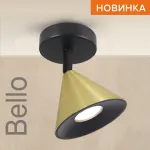 Спот Wolta BELLO WSL-GU10 WSL-GU10/S08G от ImperiumLoft