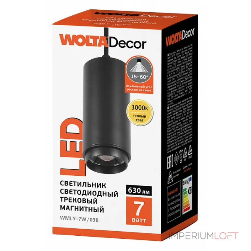 Подвесной светильник Wolta WMLY-7W/03B Подвесной светильник Wolta WMLY-7W/03B