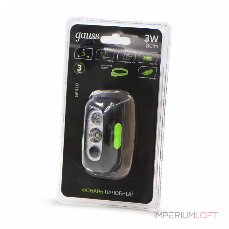 Фонарь налобный Gauss GF410 от ImperiumLoft