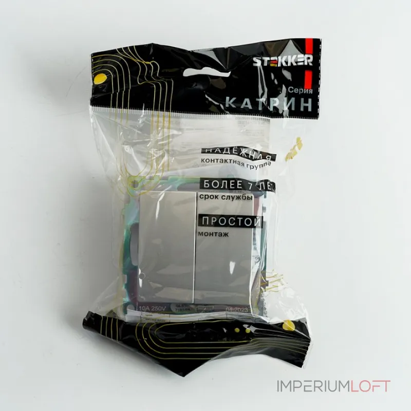 Выключатель двухклавишный без рамки Stekker Катрин 49168 от ImperiumLoft Выключатель двухклавишный без рамки Stekker Катрин 49168 от ImperiumLoft
