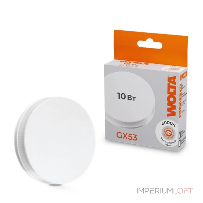 Лампа светодиодная Wolta GX53 10Вт 4000K 25S75R10GX53 от ImperiumLoft