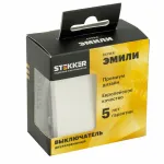 Выключатель двухклавишный без рамки Stekker RSW10-5104-01 49866 от ImperiumLoft
