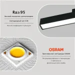 Встраиваемый светильник LIGHTERA Startrek 48 LE166TRL-20B SMART от ImperiumLoft