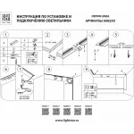 Трек встраиваемый Lightstar Linea 506227 от ImperiumLoft