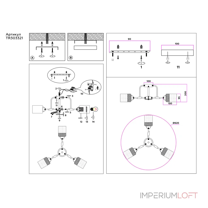 Светильник подвесной TR303321/3 WH/GD/CL/FR белый/золото/прозрачный/белый матовый E27*3 max 60W D620*210 от ImperiumLoft Светильник подвесной TR303321/3 WH/GD/CL/FR белый/золото/прозрачный/белый матовый E27*3 max 60W D620*210 от ImperiumLoft