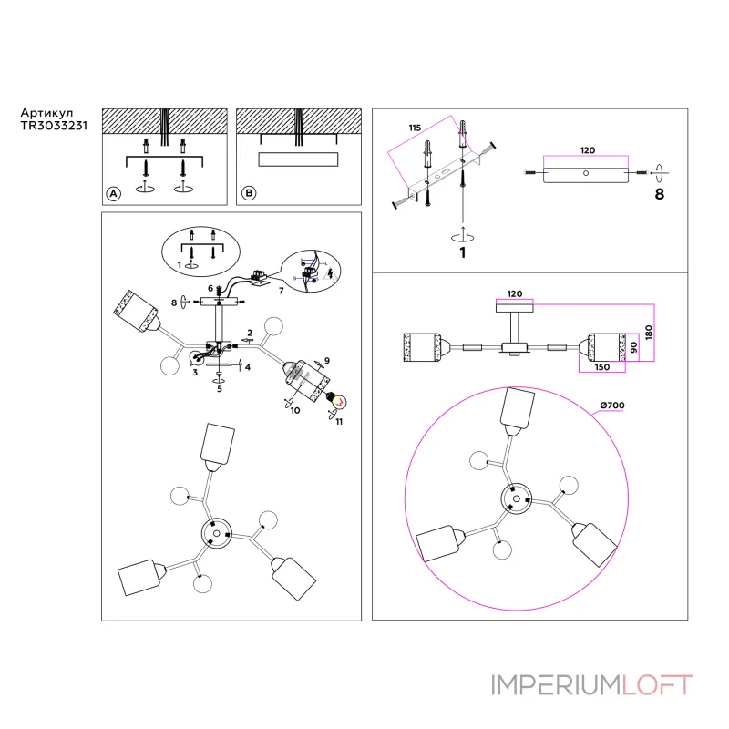 Светильник подвесной TR303323/5 WH/GD/CL/FR белый/золото/прозрачный/белый матовый E27*5 max 60W D620*200 от NovaLamp