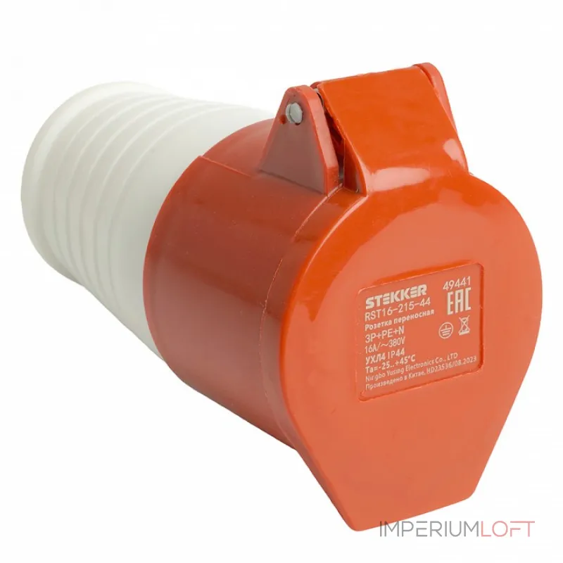 Розетка переносная разборная 3P+P с крышкой Stekker ST 49441 от ImperiumLoft