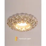 Встраиваемый светильник Abrasax 014 014-WHG от ImperiumLoft