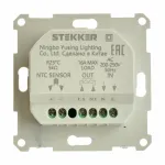 Терморегулятор электромеханический для теплого пола без рамки Stekker GLS00-7117-02 49743 от ImperiumLoft