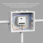 Контроллер-диммер Wi-Fi для смартфонов и планшетов Denkirs Relay RL1003-DM от ImperiumLoft