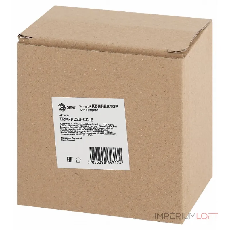 Соединитель угловой L-образный для треков встраиваемых Эра Б0054793 от ImperiumLoft Соединитель угловой L-образный для треков встраиваемых Эра Б0054793 от ImperiumLoft