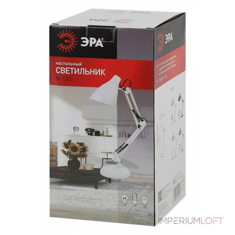 Настольная лампа офисная Эра N123 Б0047196 от ImperiumLoft