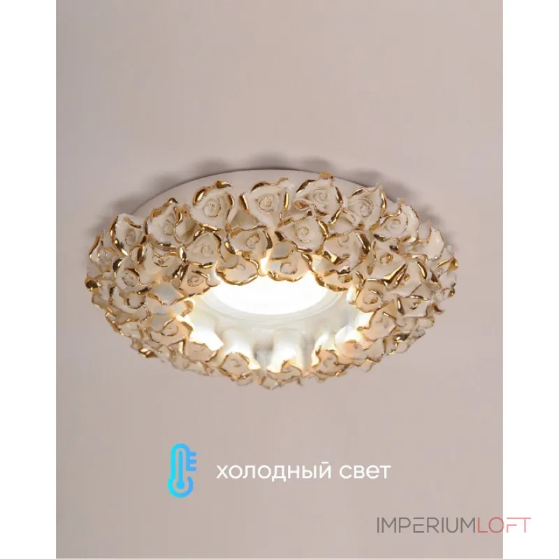 Встраиваемый светильник Abrasax 014 014-WHG от ImperiumLoft