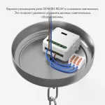 Контроллер-диммер Wi-Fi для смартфонов и планшетов Denkirs Relay RL1003-DM от ImperiumLoft