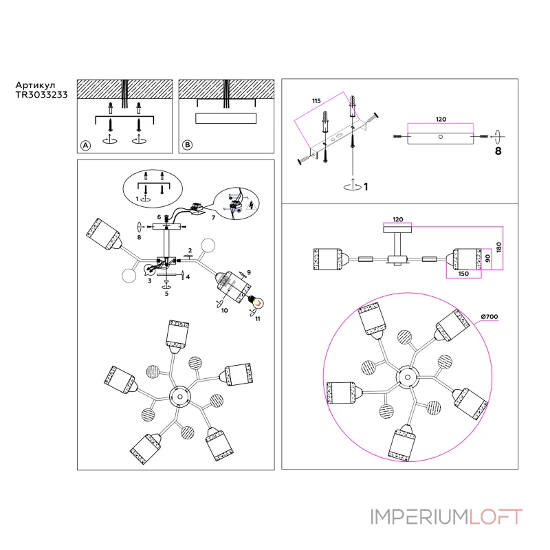Светильник подвесной TR303323/5 WH/GD/CL/FR белый/золото/прозрачный/белый матовый E27*5 max 60W D620*200 от NovaLamp