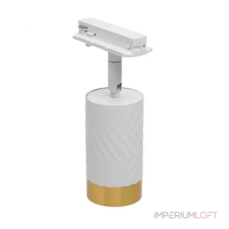 Светильник на штанге Wolta WTL-GU10 WTL-GU10/09WG от ImperiumLoft Светильник на штанге Wolta WTL-GU10 WTL-GU10/09WG от ImperiumLoft