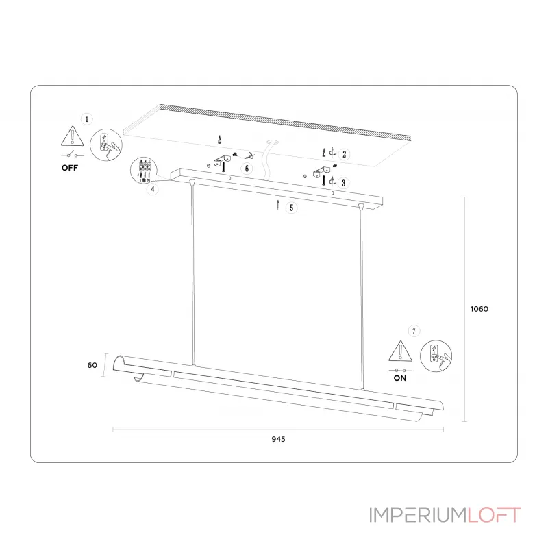 Светильник светодиодный подвесной TN71337 BK черный LED 10W 4200K 945*60*1060 от NovaLamp
