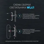 Накладной светильник Эра WL41 BK Б0054417 от ImperiumLoft