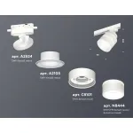 Комплект трекового светильника с акрилом XT8101024 SWH/FR белый песок/белый матовый GX53 (A2524, A2105, C8101, N8444) от ImperiumLoft