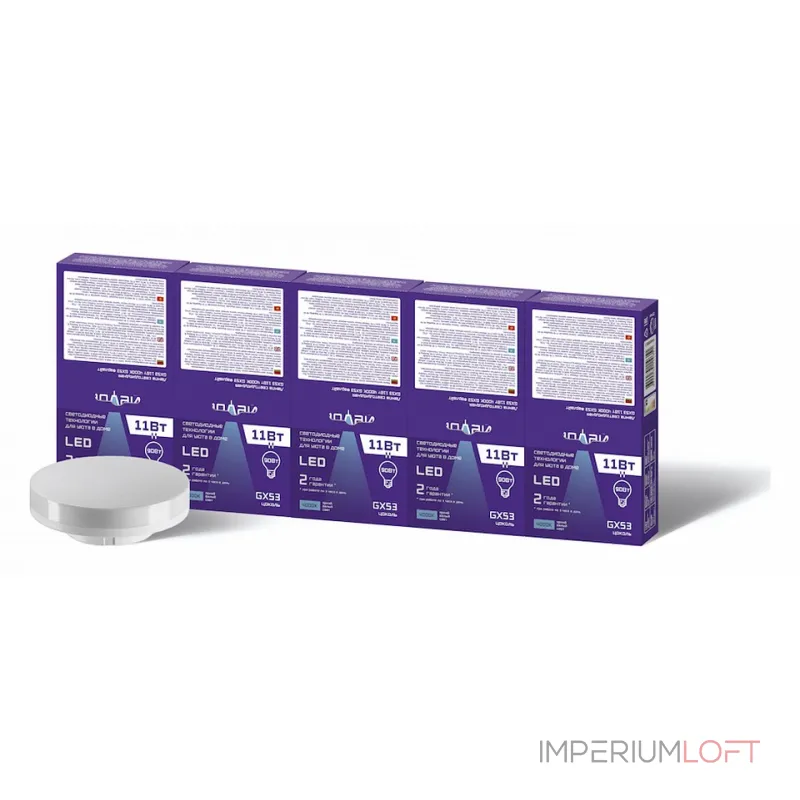 Лампа светодиодная Farlight GX53 11Вт 4000K FAR000016 от ImperiumLoft