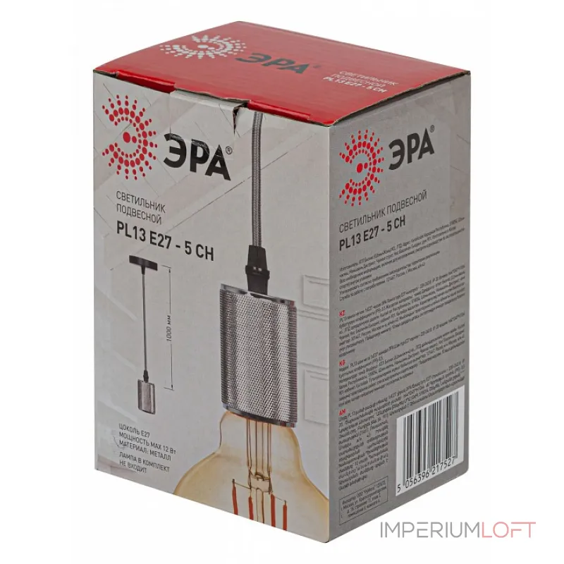Подвесной светильник Эра PL13 Б0048526 Подвесной светильник Эра PL13 Б0048526
