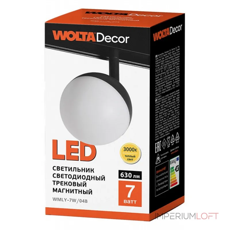 Светильник на штанге Wolta WMLY-7W/04B от ImperiumLoft Светильник на штанге Wolta WMLY-7W/04B от ImperiumLoft