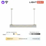 Подвесной светильник LIGHTERA Luara LE102L-100G WIFI от ImperiumLoft