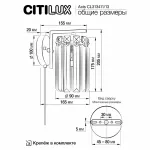 Бра Citilux AXIS CL313411 от ImperiumLoft