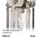 Бра Citilux AXIS CL313411 от ImperiumLoft