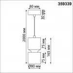 Подвесной светильник ARISTO 359339 OVER NT24 000 Белый