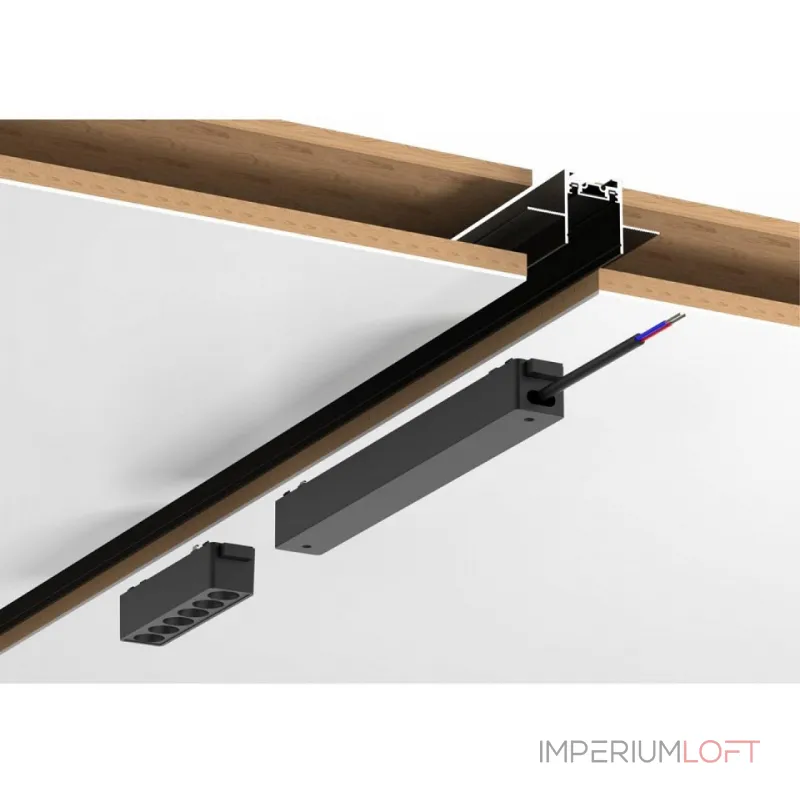 Трек встраиваемый Aployt Magnetic track 48 APL.0173.00.100 от ImperiumLoft