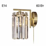 Бра Citilux AXIS CL313413 от ImperiumLoft