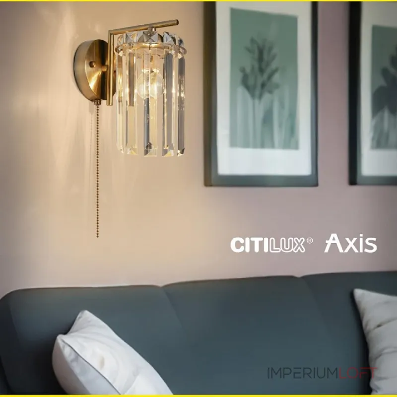 Бра Citilux AXIS CL313413 от ImperiumLoft