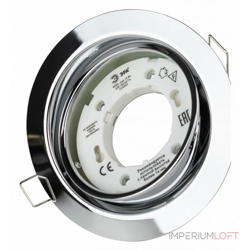 Встраиваемый светильник Эра KL35 Б0049556 от ImperiumLoft