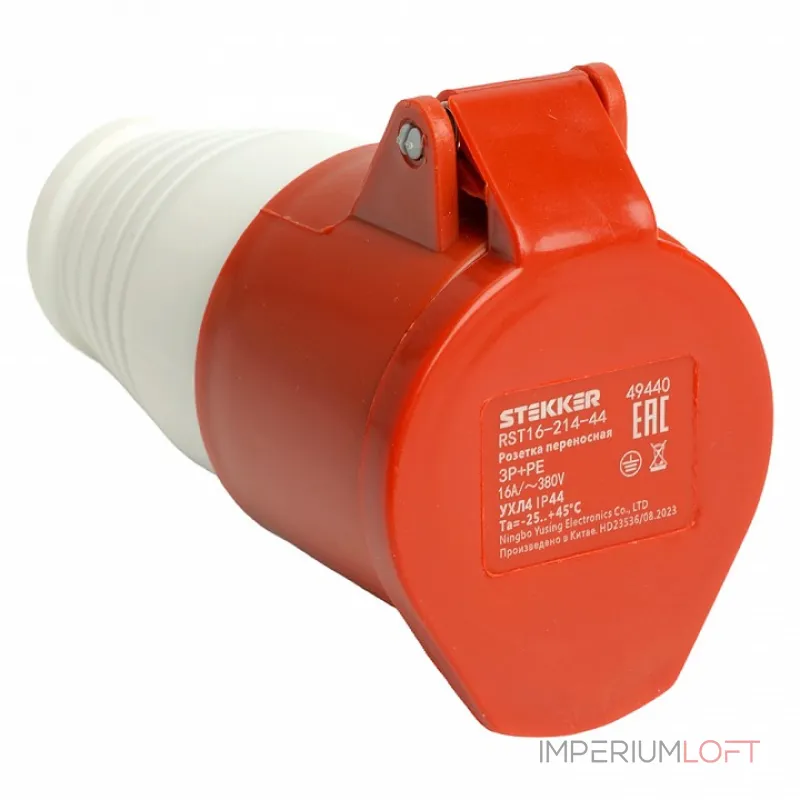 Розетка переносная разборная 3P+PE с крышкой Stekker ST 49440 от ImperiumLoft Розетка переносная разборная 3P+PE с крышкой Stekker ST 49440 от ImperiumLoft