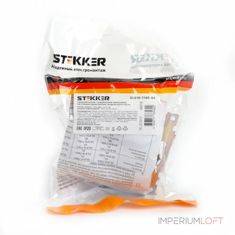 Выключатель одноклавишный без рамки Stekker Катрин 49018 от ImperiumLoft Выключатель одноклавишный без рамки Stekker Катрин 49018 от ImperiumLoft