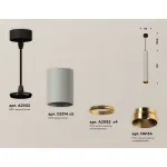 Комплект подвесного светильника XP6314030 SGR/SBK/PYG серый песок/черный песок/золото желтое полированное MR16 GU5.3 (A2302, C6314, A2062, C6314, A2062, C6314, A2062, C6314, A2062, C6314, N6134) от NovaLamp